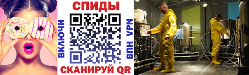 АМФЕТАМИН VHQ  купить наркоту  Няндома 
