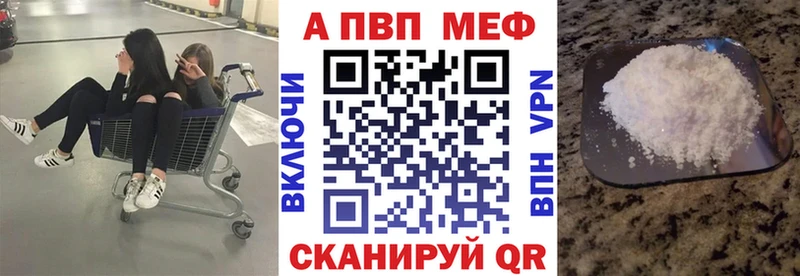 APVP СК Няндома