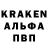 Amphetamine Розовый Baglan Amankul