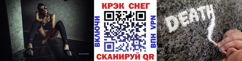 купить  цена  Няндома  МЕГА ССЫЛКА  COCAIN 99% 