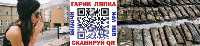 наркотики Няндома Гашиш хэш