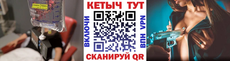 дарк нет телеграм  OMG как зайти  Няндома  КЕТАМИН VHQ 
