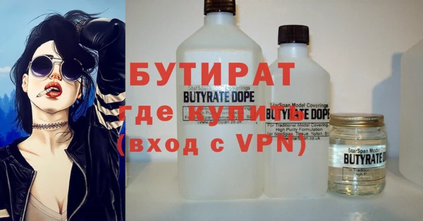 трава Балабаново