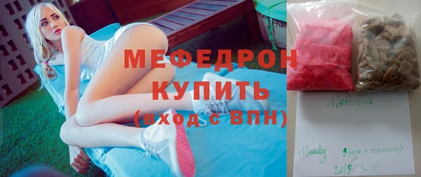 трава Балабаново