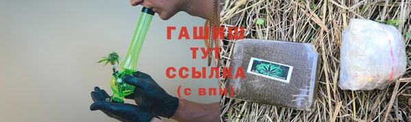 трава Балабаново