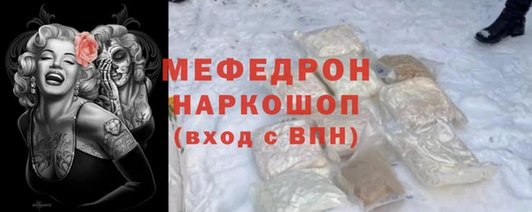 МДПВ Балахна