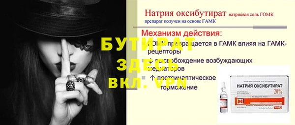 трава Балабаново