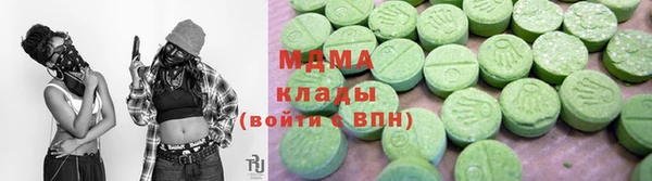 МДПВ Балахна