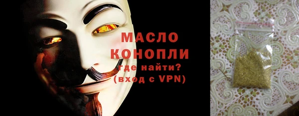 кристаллы Беломорск
