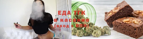 кристаллы Беломорск