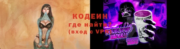 альфа пвп VHQ Белоозёрский
