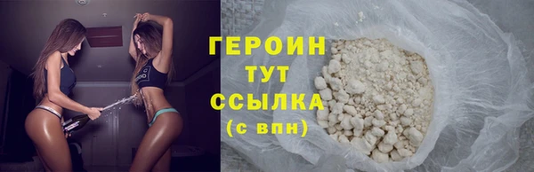 альфа пвп VHQ Белоозёрский