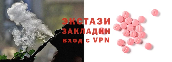 трава Балабаново