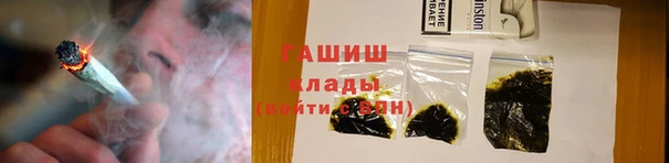 трава Балабаново