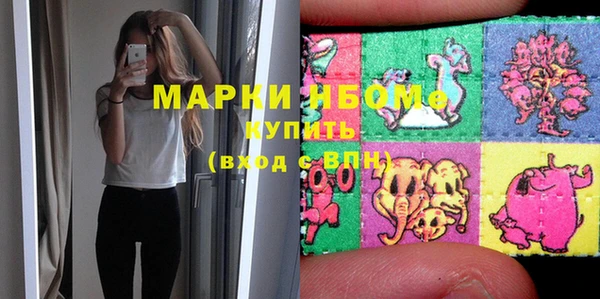 трава Балабаново