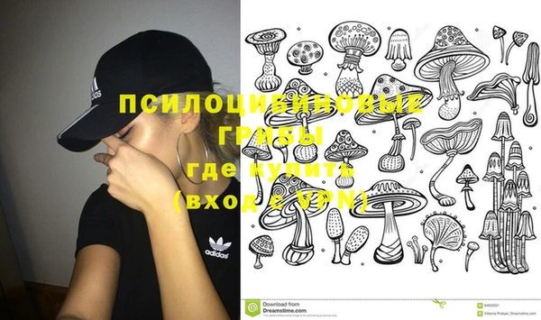 альфа пвп VHQ Белоозёрский