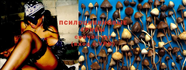 кристаллы Беломорск