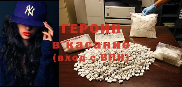 трава Балабаново