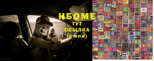 МДПВ Балахна