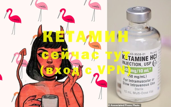 кристаллы Беломорск