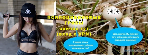 трава Балабаново