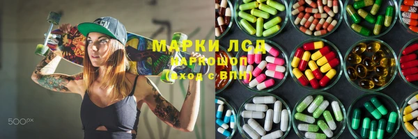трава Балабаново