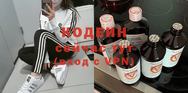 альфа пвп VHQ Белоозёрский