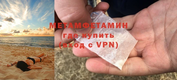 МДПВ Балахна