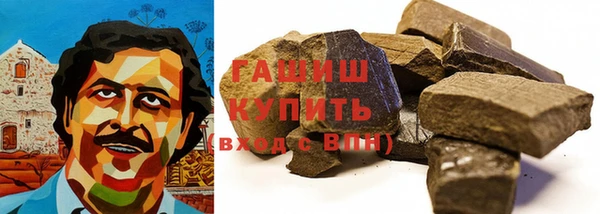 трава Балабаново