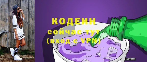 альфа пвп VHQ Белоозёрский