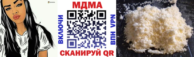 мега tor  Няндома  MDMA crystal  цены  
