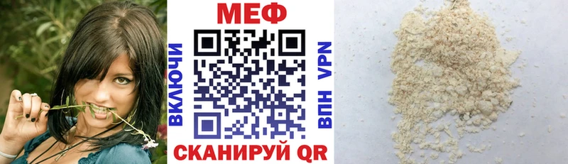 где купить наркотик  Няндома  МЯУ-МЯУ кристаллы 